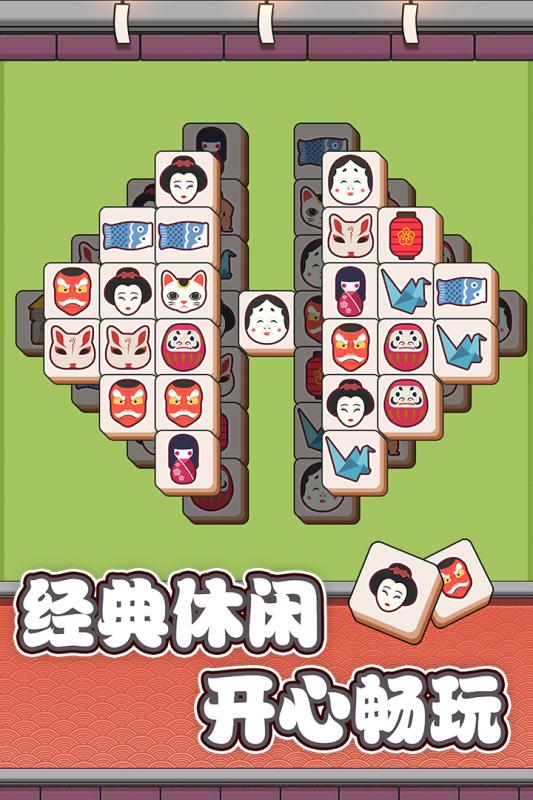 方块物语下载截图