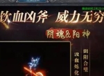 加入《贪玩蓝月》账号安全保卫战，你能盗走算我输！