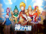 二次元冒险《神之大陆》日系回合制手游