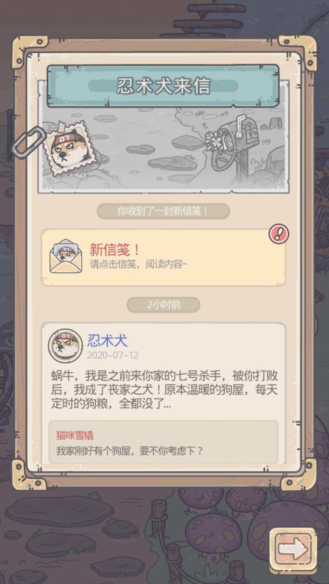 最强蜗牛