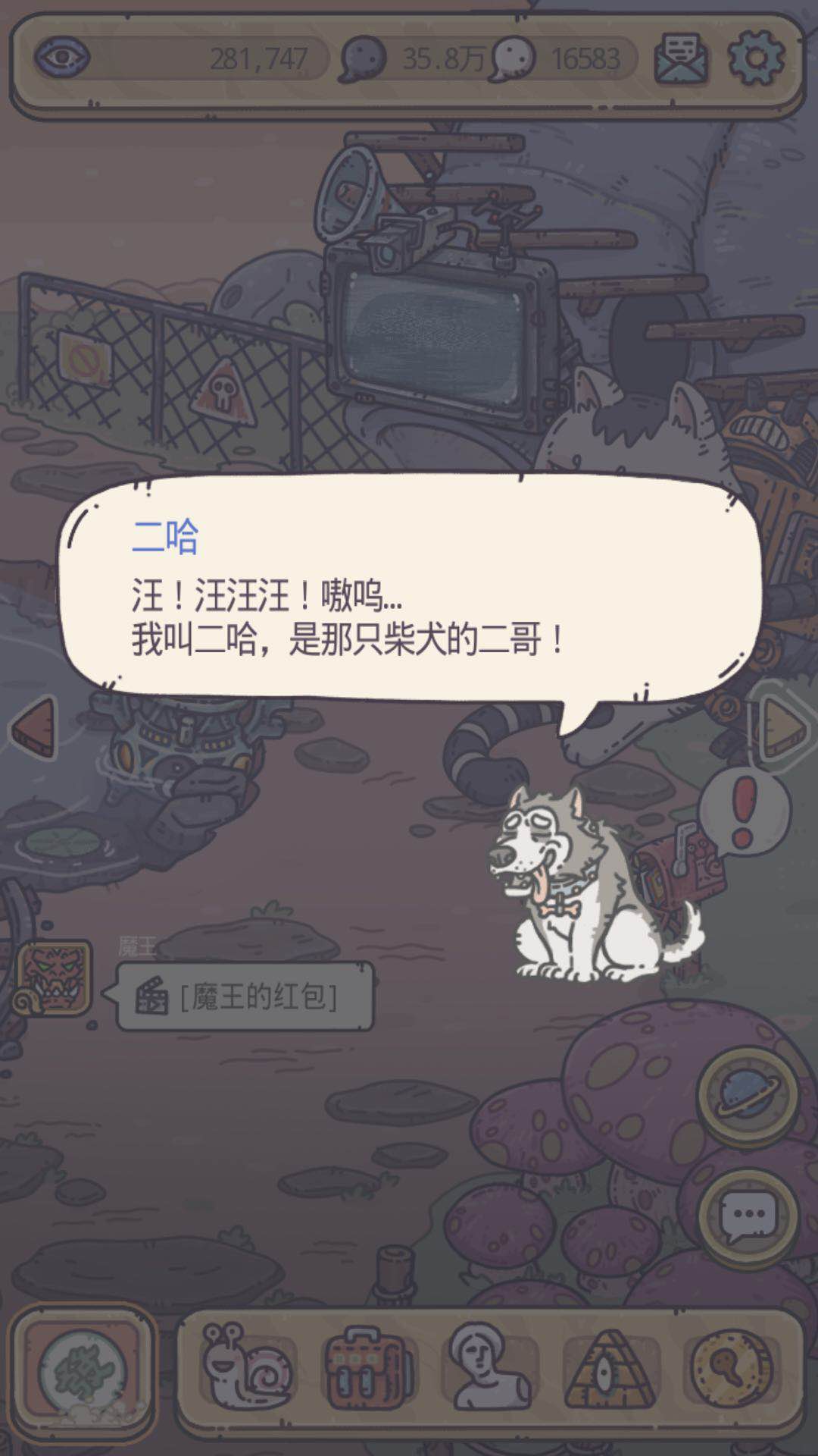 最强蜗牛