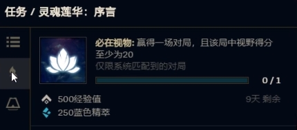 LOL手游