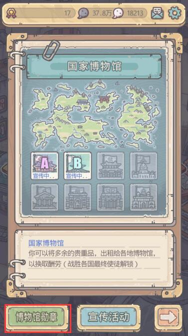 最强蜗牛
