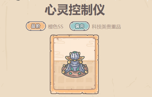 最强蜗牛