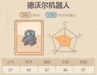 最强蜗牛