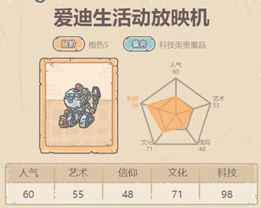 最强蜗牛