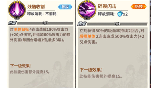 《一拳超人：最强之男》角色解析——SSR蚊女