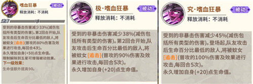 《一拳超人：最强之男》角色解析——SSR蚊女