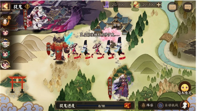 阴阳师