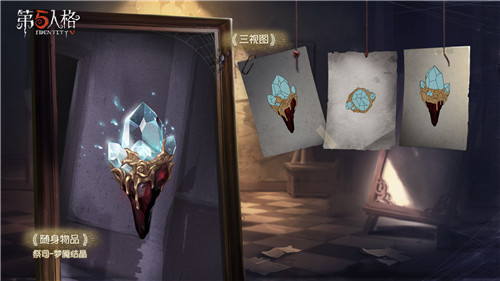 不可触碰的骑士《第五人格》第十三赛季即将开启