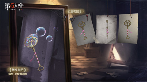 不可触碰的骑士《第五人格》第十三赛季即将开启