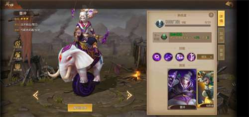 《梦三国手游》：梦三大陆周年狂欢  登陆领取永久坐骑、十连抽