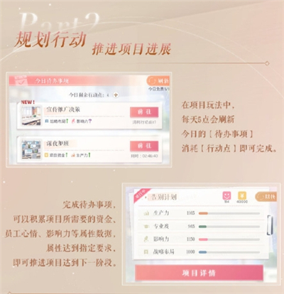 恋与制作人