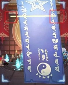 阴阳师