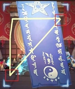 阴阳师