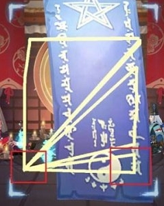 阴阳师