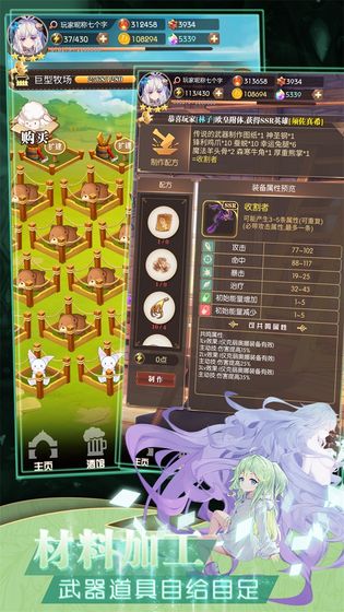 彩色之路安卓手机游戏截图