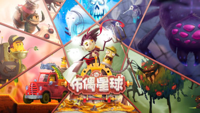 布偶星球手游截图