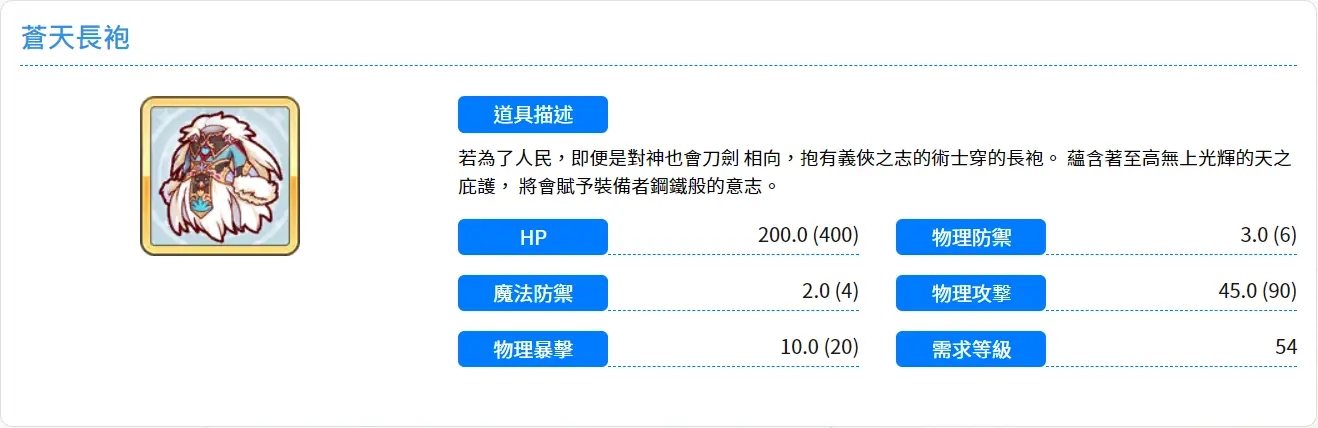 公主连结