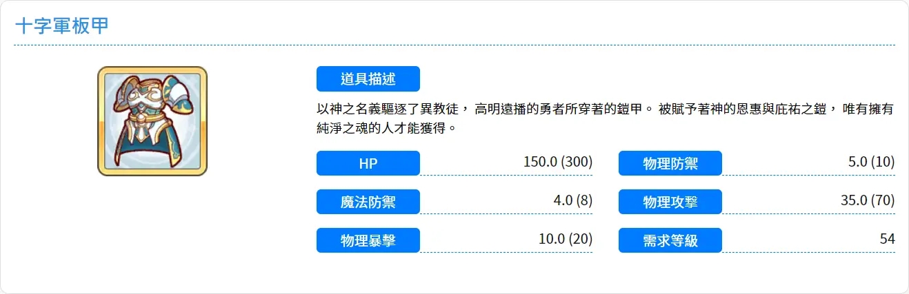 公主连结