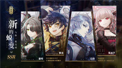 山海镜花