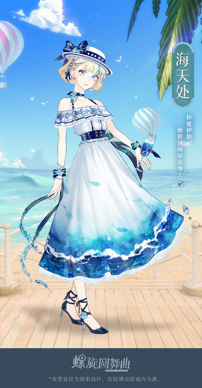 螺旋圆舞曲