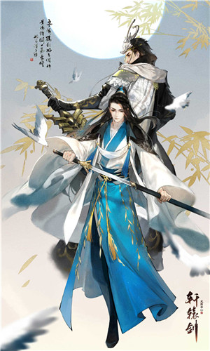 瞬息万变，《轩辕剑龙舞云山》门派天赋第二层震撼来袭！