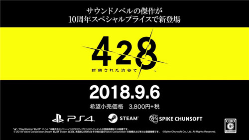 《伊格效应》：网易新作带来正宗日式群像剧体验