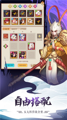 诛神封仙传
