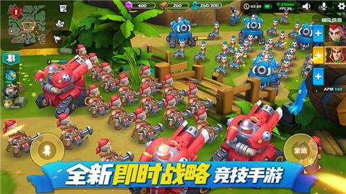 疾风战争手游截图