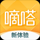 嘀嗒出行