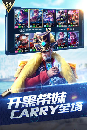 枪神对决手机游戏截图