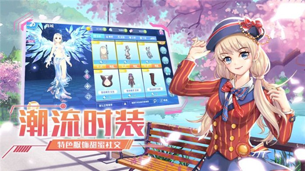 音舞少女手游截图