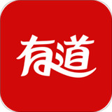 有道词典