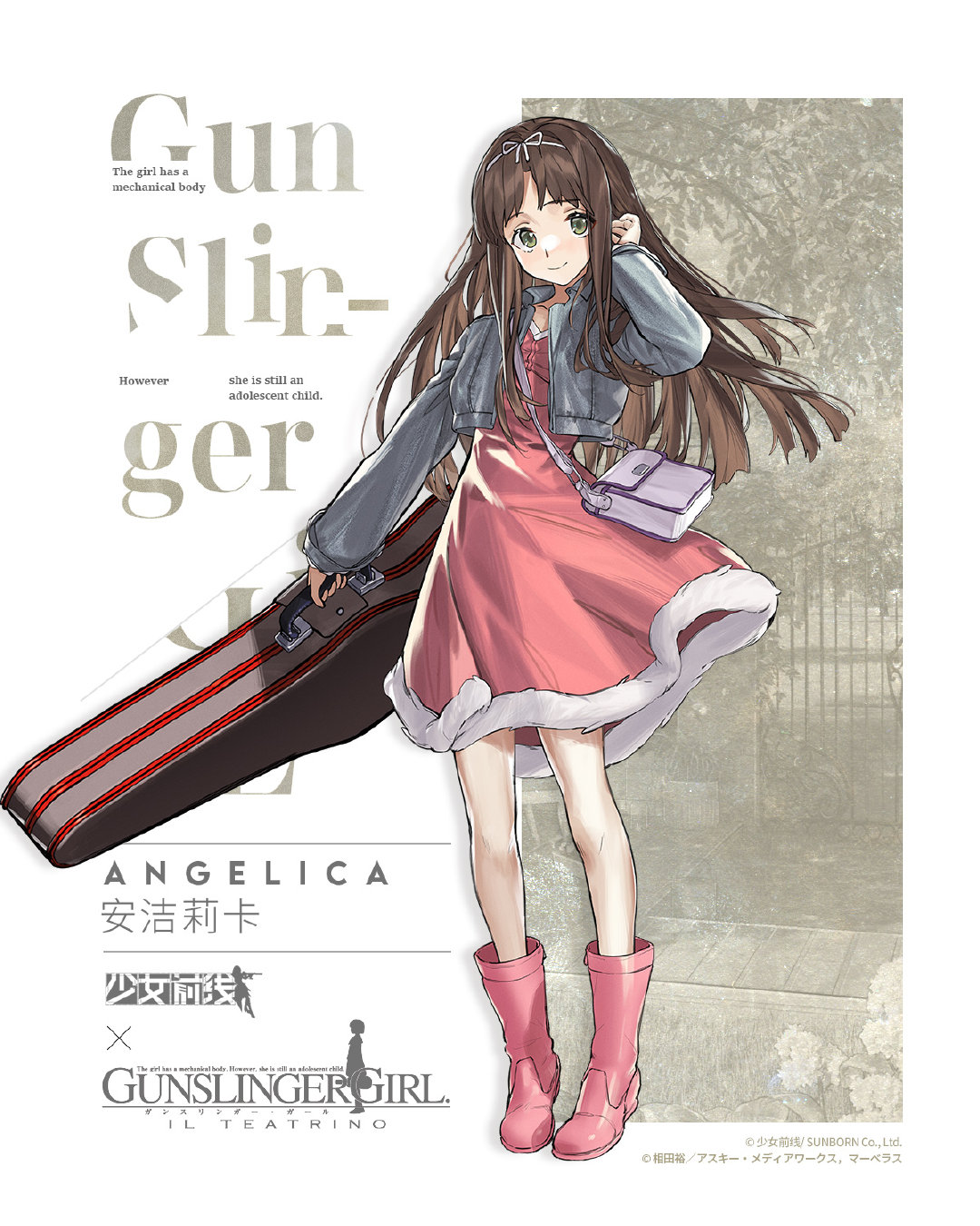 少女前线安洁莉卡介绍