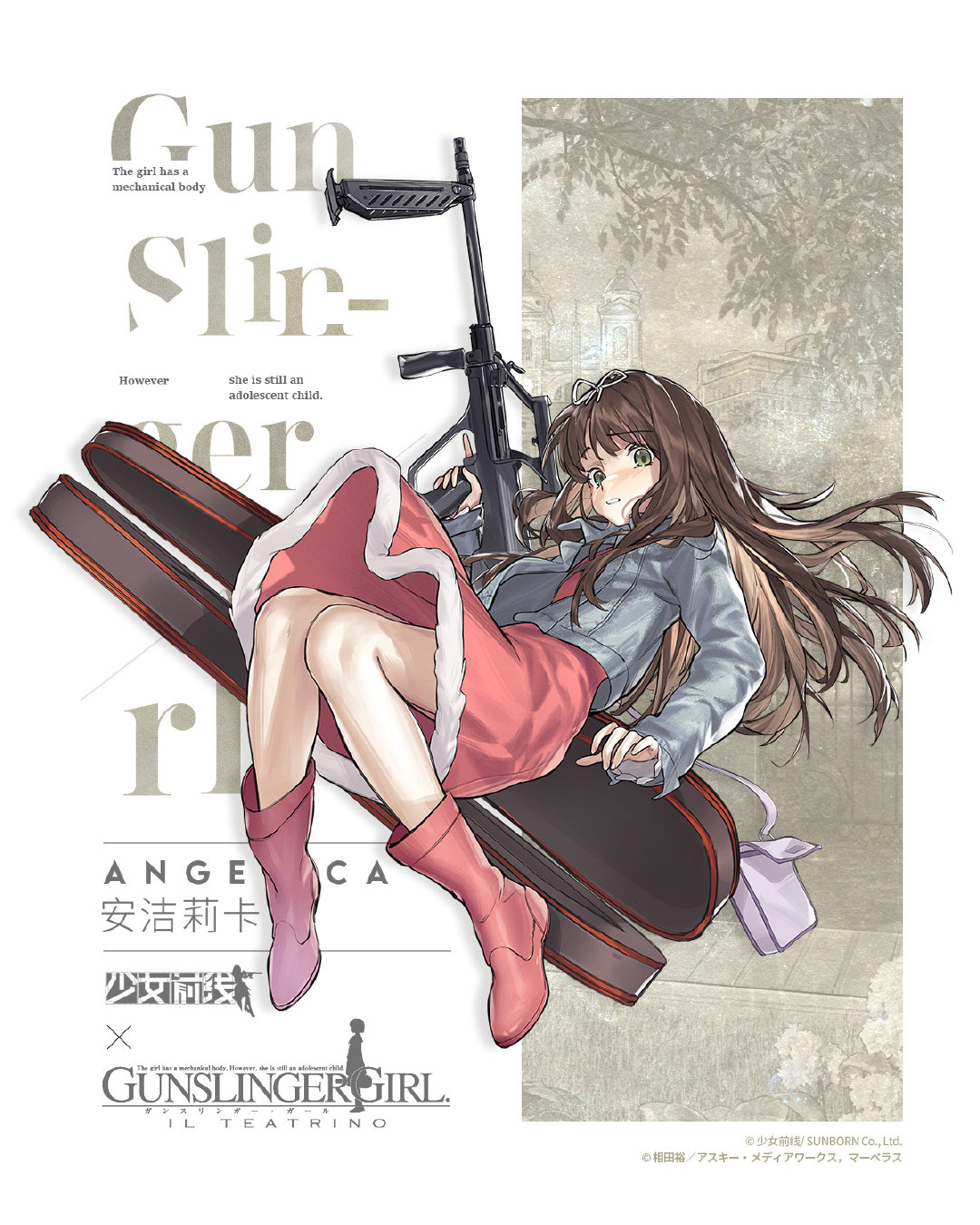 少女前线安洁莉卡介绍