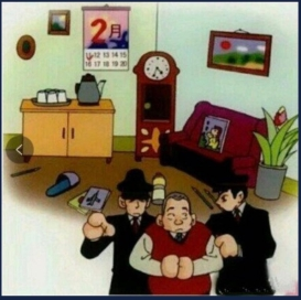 Crimaster犯罪大师