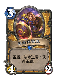 炉石传说