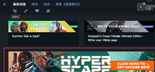 超猎都市