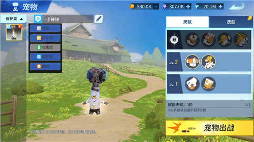 《堡垒前线》全新宠物玩法来袭，最强精灵助战夺魁！
