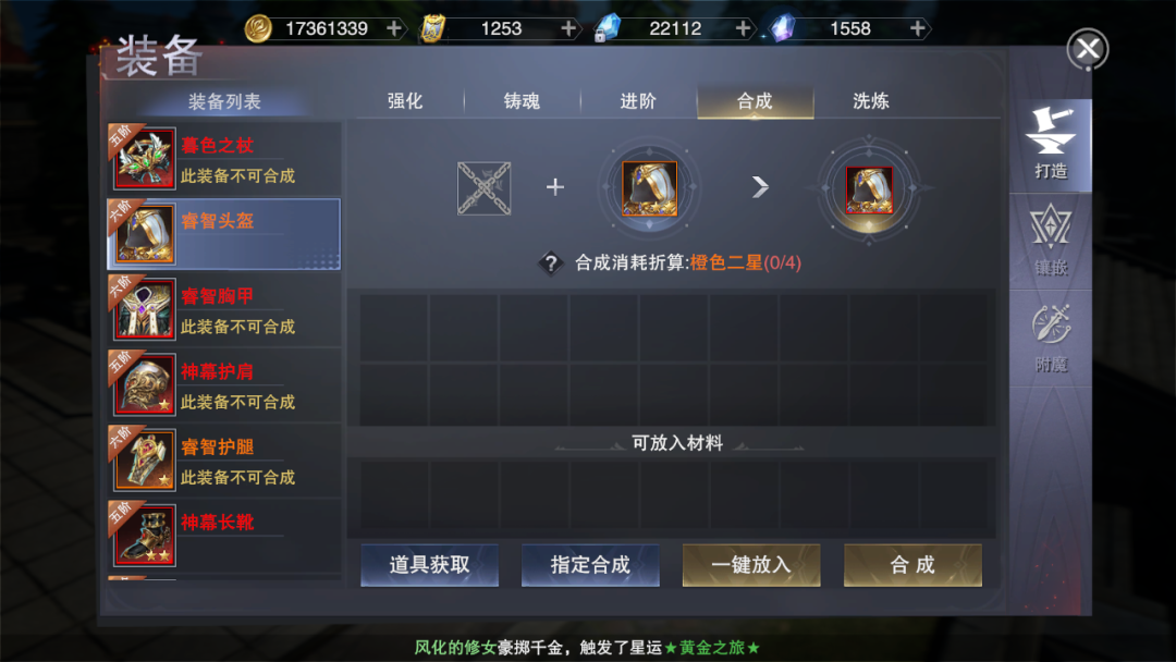 新神魔大陆官网版