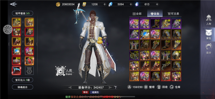 新神魔大陆官网版