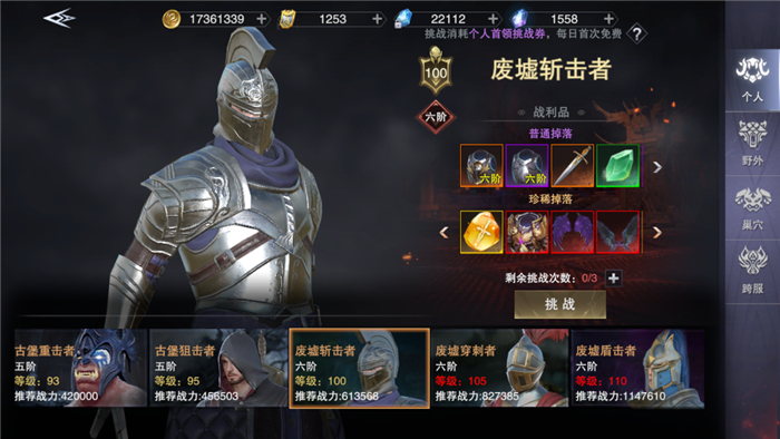 新神魔大陆官网版