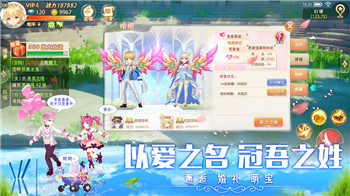 风暴大陆正式版手游截图