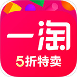 一淘