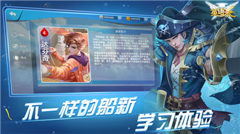 英语杀正式版手游截图