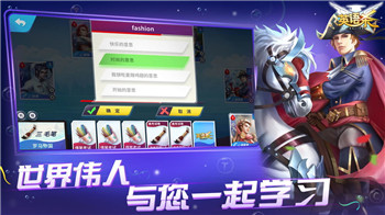 英语杀正式版手游截图