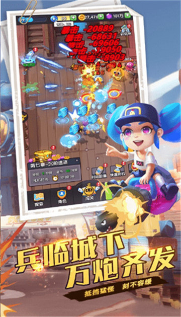 英雄我特牛截图
