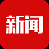 头条新闻爱尚头条