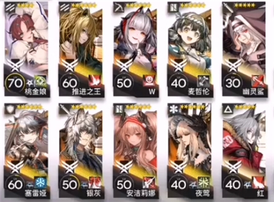 明日方舟